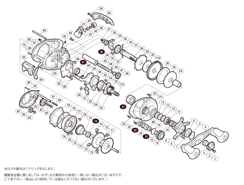 【シマノ純正お取り寄せパーツ：納期1ヶ月】15 シティカ 200HG　商品コード：034526