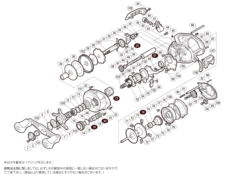 【シマノ純正お取り寄せパーツ：納期1ヶ月】15 シティカ 201HG　商品コード：034533