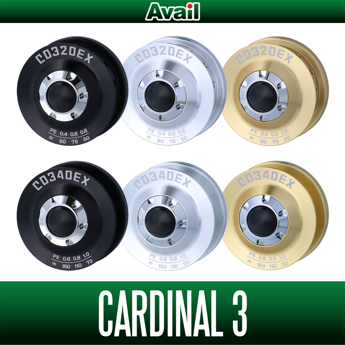 【Avail/アベイル】ABU Cardinal3シリーズ用 アルミスプール【CD320EX, CD340EX】