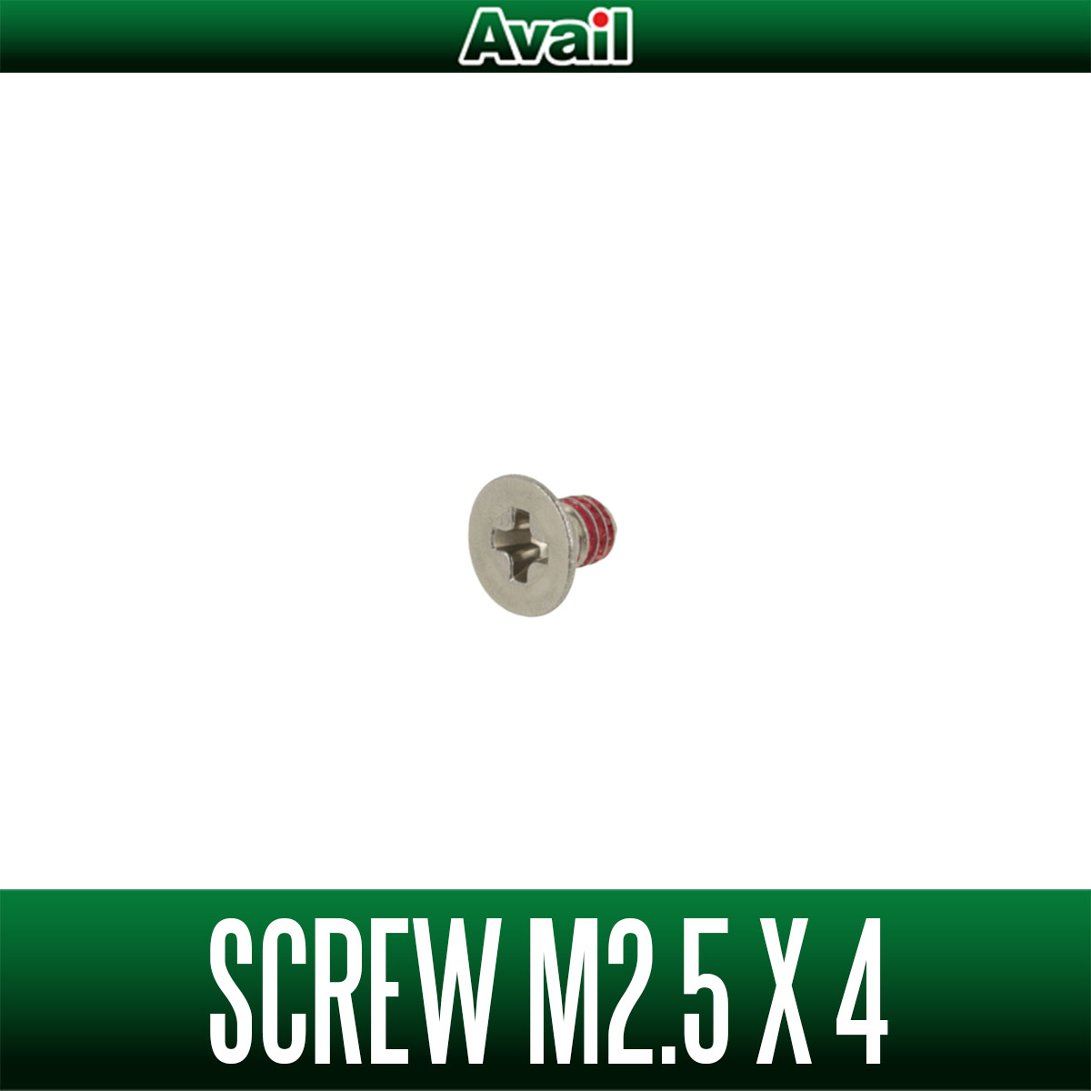 【Avail/アベイル】ステンレス 汎用ネジ（M2.5×4mm, M3×4mm）