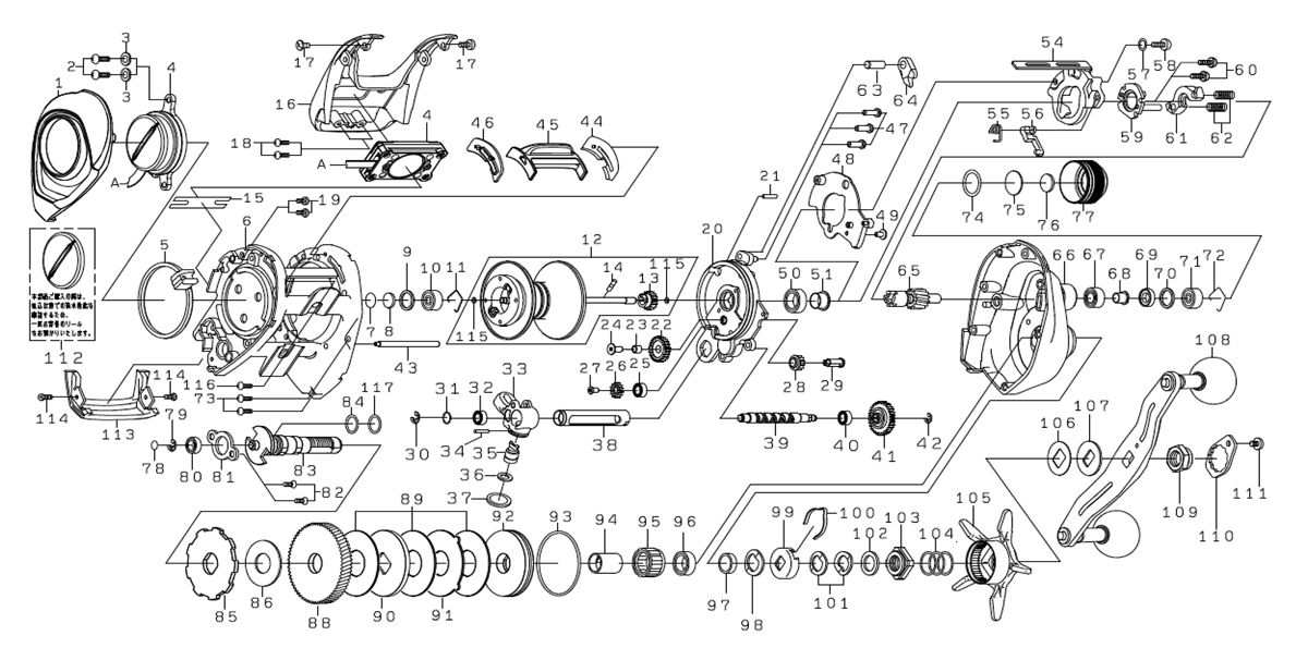 DAIWA] Genuine Spare Parts for 24 紅牙 KOHGA IC 200P Product code