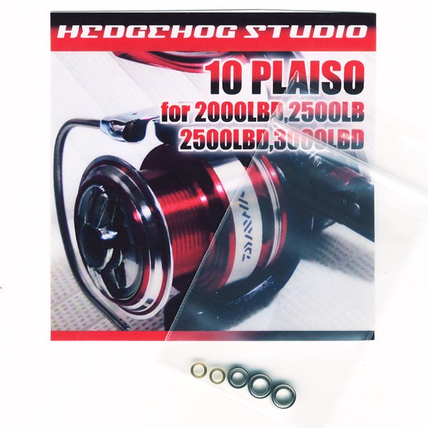 ダイワ  プレイソ　2500LBD DAIWA PLAISOフィッシング