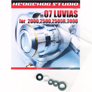 07ルビアス用 MAXBBフルベアリングチューニングキット