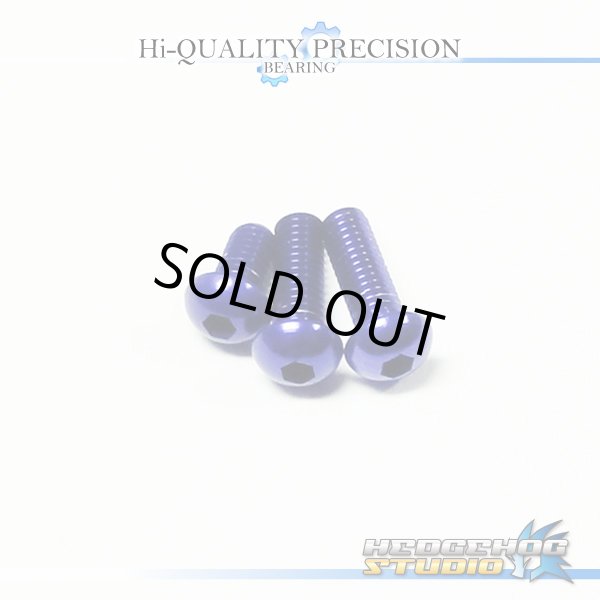 画像1: 【ダイワ用】ジュラルミンビスセット 5-8-8 ディープパープル (PX68, ALPHAS, LIBERTO PIXY, ZONDA) (1)