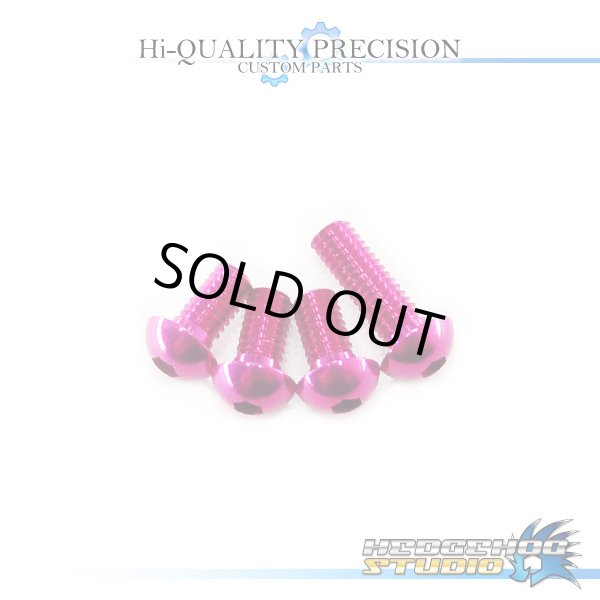 画像1: 【シマノ用】ジュラルミンビス 5-5-5-8  (04スコーピオンMg1000対応) ピンク (1)