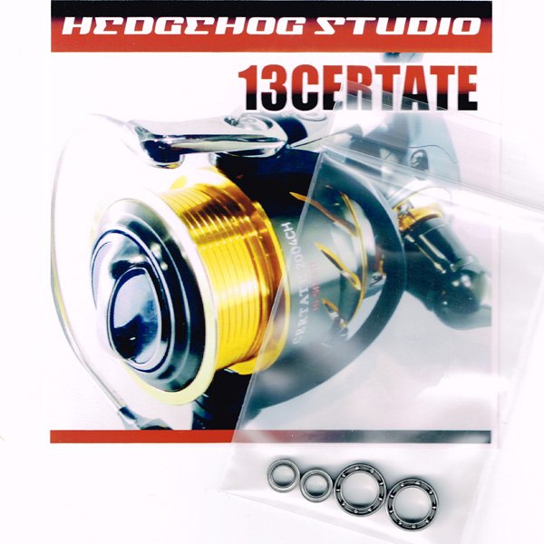画像1: 13セルテート 1003,2004CH,2004,2500,2506H,2508PE,2510PE-H,2510R-PE,3012,3012H用 MAX14BB フルベアリングチューニングキット (1)
