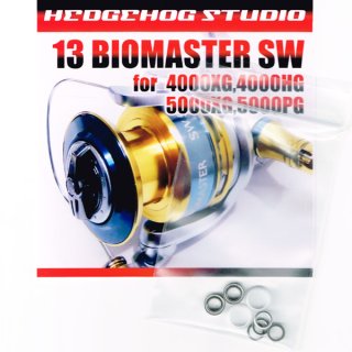 シマノ】13-16バイオマスターSW［BIOMASTER SW］対応 カスタム
