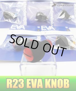 Avail/アベイル】 ハンドルロックナット単品 M8 【アブ・ダイワ共通】