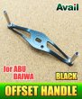 画像2: ★特価品30％OFF【Avail/アベイル】 オフセットハンドル 【アブ＆ダイワ用】 HO-AB-STA *AVHADA (2)