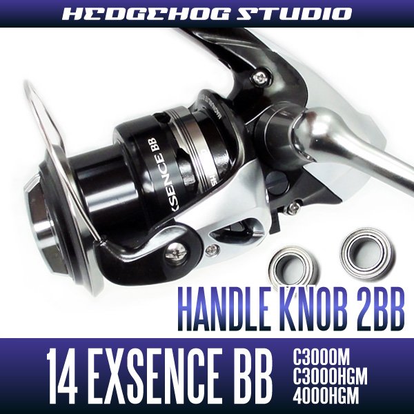 SHIMANO EXSENCE BB 4000HGM