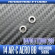 画像2: 14AR-C エアロ BB用 ハンドルノブベアリング （+2BB） (2)