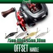 画像1: ★特価品30％OFF【Avail/アベイル】 オフセットハンドル 【シマノ用】 HO-SH-STA *AVHASH (1)