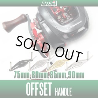 アベイル（シマノ用） - リールチューニング・ベアリング専門店