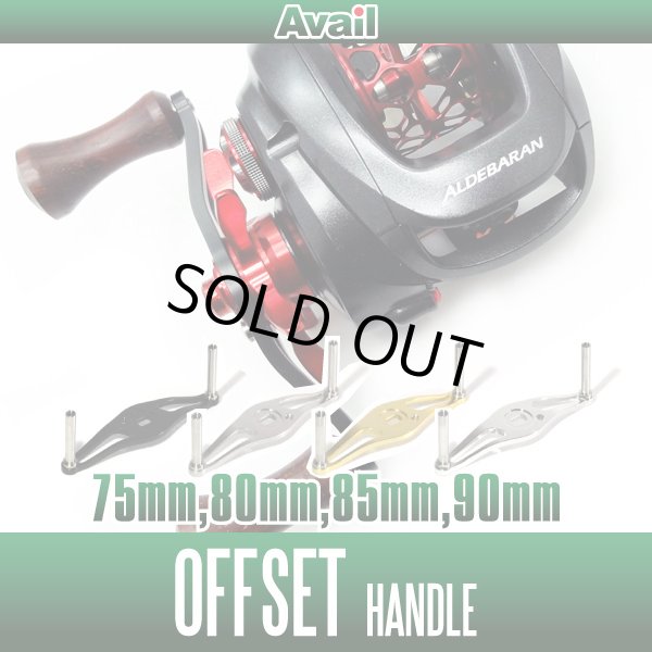 アベイル　カスタムハンドル　シマノ用　M7 クランク　約40mm アベイル カスタムハンドル シマノ用 M7 クランク 約40mm Amazon