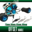 画像1: ★特価品30％OFF【Avail/アベイル】 オフセットハンドル 【アブ＆ダイワ用】 HO-AB-STA *AVHADA (1)
