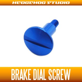 ヘッジホッグスタジオ　11レボ用カラーパーツセット　サファイアブルー　美品