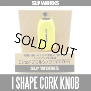 超高品質アルミハンドルノブ　グリーン/ゴールド Amazon | アルミ製 ハンドル グリップ 22.2mm バーエンド 一体型