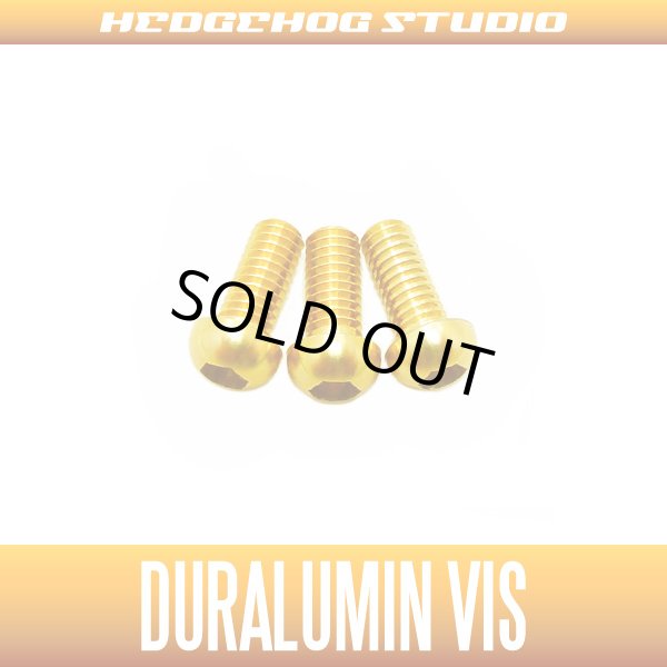 画像1: 【ダイワ用】ジュラルミンビスセット 7-7-7 ゴールド (STEEZ SV TW,TATULA用) (1)