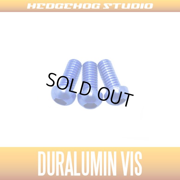 画像1: 【ダイワ用】ジュラルミンビスセット 7-7-7 サファイアブルー (STEEZ SV TW,TATULA用) (1)