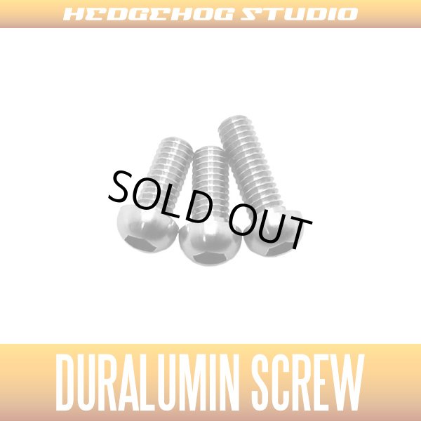 画像1: 【ダイワ用】ジュラルミンビスセット 7-7-8 ガンメタ(ZILLION SV TW,ILLION TW HLC,TATULA CT,MORETHAN PE SV・ZILLION TWS) (1)