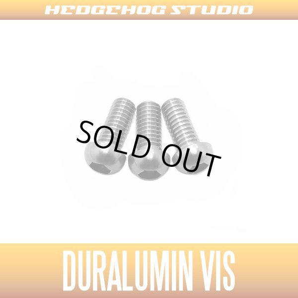 画像1: 【ダイワ用】ジュラルミンビスセット 7-7-7 ガンメタ (STEEZ SV TW,TATULA用) (1)