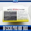 画像3: 【ZPI】 Abu Revo BFC930PRO HBF BOX LTZ専用 ikコンビゴールド (生産終了) (3)