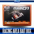 画像2: 【ZPI】 RAB01 Abu Revo LTZ,LTX,LT用 レーシングエリアベイト BOX (生産終了) (2)