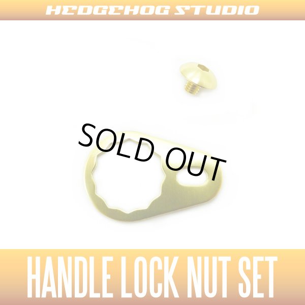 画像1: 【ダイワ用】ハンドルロックナットセット Mサイズ Bタイプ シャンパンゴールド ナットなし (1)