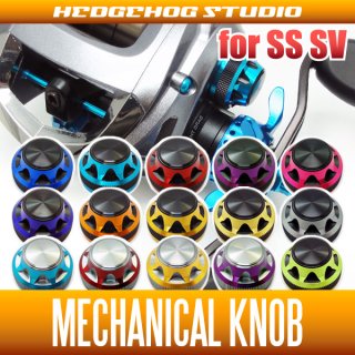 メカニカルブレーキノブ Lサイズ - リールチューニング・ベアリング