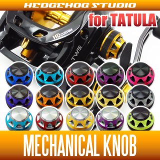 メカニカルブレーキノブ Lサイズ - リールチューニング・ベアリング