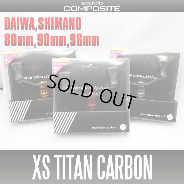 画像4: ★在庫限り3000円OFF！特価SALE★【スタジオコンポジット】 カーボンダブルハンドル RC-SS-W 【XSチタンカーボンノブ】 *SCMSPHA (4)