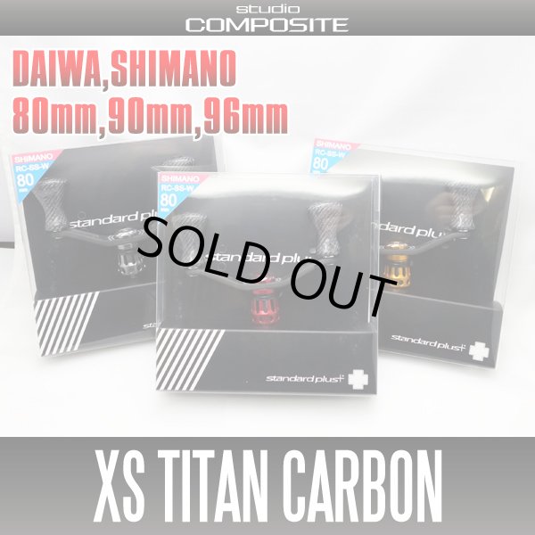 画像3: ★在庫限り3000円OFF！特価SALE★【スタジオコンポジット】 カーボンダブルハンドル RC-SS-W 【XSチタンカーボンノブ】 *SCMSPHA (3)