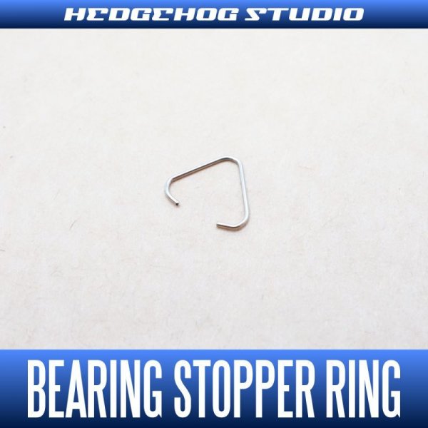 画像1: 【HEDGEHOG STUDIO/ヘッジホッグスタジオ】ベアリングストッパーリング 7mm 三角形タイプ【730AIR BFS対応】 (1)