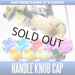 シマノ純正】 夢屋 エギング コルク ハンドルノブ HKCK