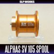 画像1: 【ダイワ/SLP WORKS】 ALPHAS/アルファス用 SV105 スプール オレンジ （浅溝スプール）※生産終了 (1)