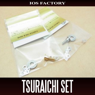 IOSファクトリー】アクリスタII ハンドルノブ HKAC