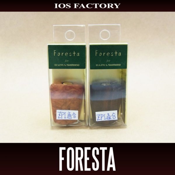 画像1: 【IOSファクトリー】Foresta/フォレスタ ウッド ハンドルノブ HKWD (1)