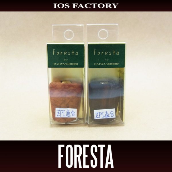 画像1: ★特価品10％OFF【IOSファクトリー】Foresta/フォレスタ ウッド ハンドルノブ HKWD (1)