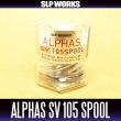 画像2: 【ダイワ/SLP WORKS】 ALPHAS/アルファス用 SV105 スプール パープル  （浅溝スプール）(在庫限りで生産終了) (2)
