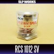 画像2: ★特価品50％OFF【ダイワ純正】 RCS 1012 SV スプール レッド（浅溝スプール）【中サイズ送料】 (2)