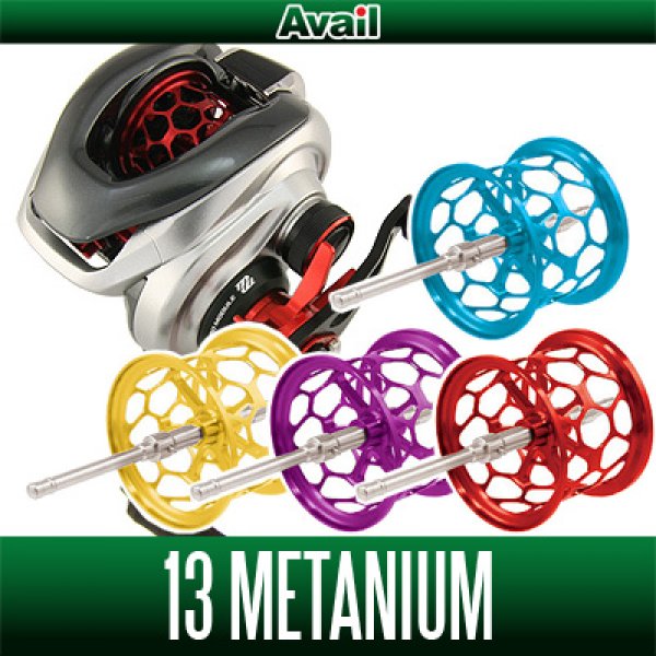 Avail/アベイル】 シマノ 13メタニウム Microcast Spool 【MT1326RR ...