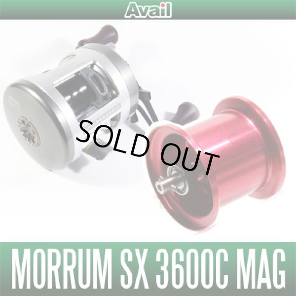 画像1: Abu モラムSX MAG 3600C用 軽量浅溝スプール Avail Microcast Spool (1)