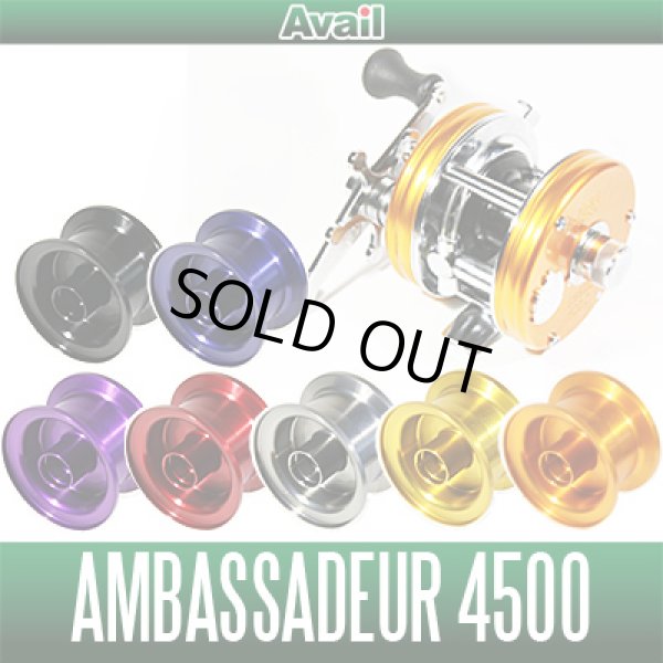 画像1: 【Avail/アベイル】ABU Ambassadeur 4500Cシリーズ ウルトラキャスト用 マイクロキャストスプール 【AMB4550UC】(生産終了) (1)