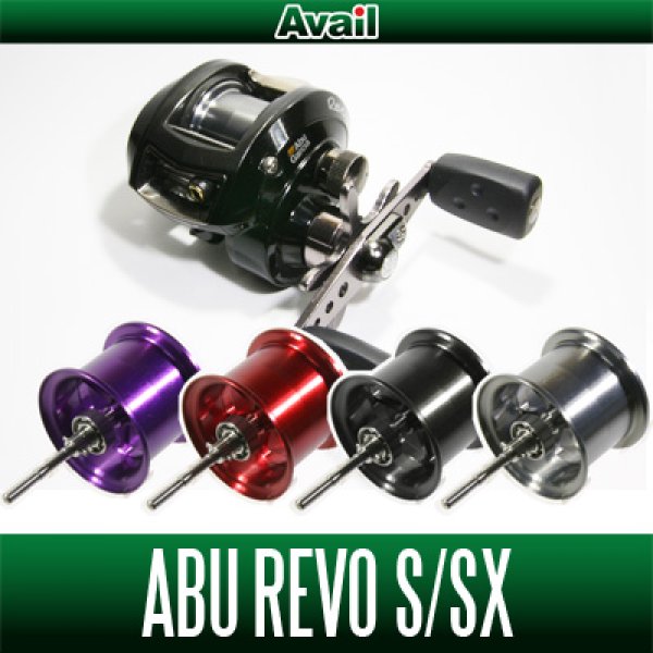 画像1: Abu Revo S/SX用 軽量浅溝スプール Avail Microcast Spool (1)