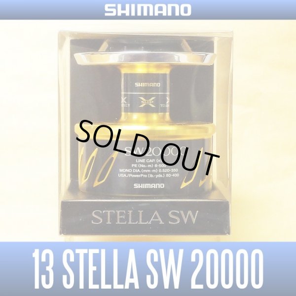 画像1: 【シマノ純正お取り寄せパーツ：納期1ヶ月】13ステラSW 純正スプール（20000PG）商品コード：030733 30番 S Part No. 10HQG　スプール組【販売終了】 (1)