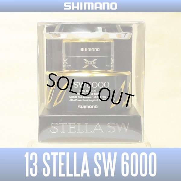 画像1: 【シマノ純正お取り寄せパーツ：納期1ヶ月】13ステラSW 6000番クラス 純正スプール（PG, HG, XG）商品コード：030672 181番 S Part No. 10HQB　スプール組【販売終了】 (1)