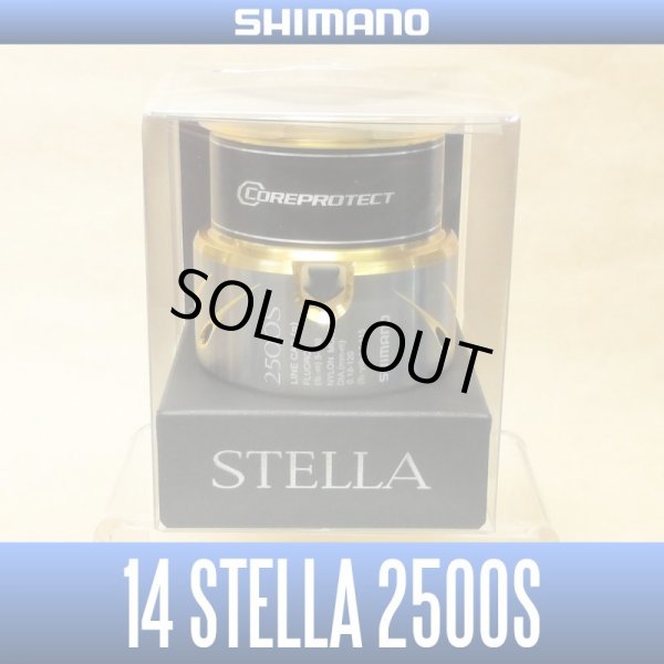 画像1: 【シマノ純正お取り寄せパーツ：納期1ヶ月】14ステラ純正スプール（2500S）商品コード：032423 145番 S Part No. 10R65 スプール組【販売終了】 (1)