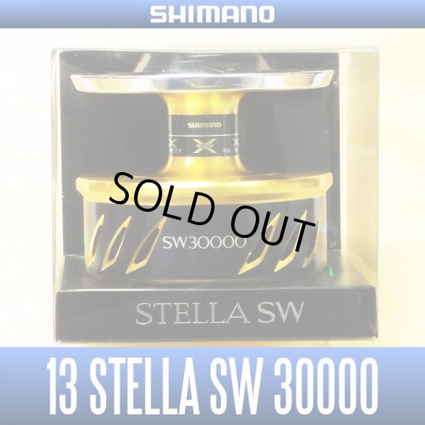 画像1: 【シマノ純正お取り寄せパーツ：納期1ヶ月】13ステラSW 純正スプール（30000）商品コード：030740 181番 S Part No. 10HQH　スプール組【販売終了】 (1)