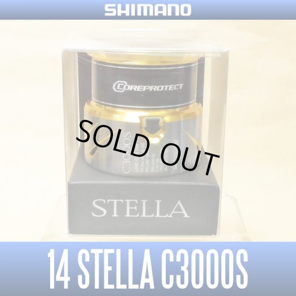 画像1: 【シマノ純正お取り寄せパーツ：納期1ヶ月】14ステラ純正スプール（C3000S）商品コード：032454 201番 S Part No. 13CBP スプール組【販売終了】 (1)