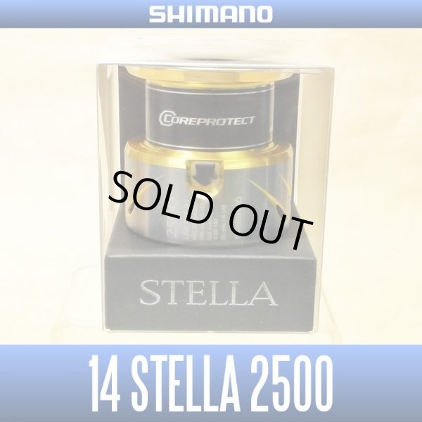 画像1: 【シマノ純正お取り寄せパーツ：納期1ヶ月】14ステラ純正スプール（2500）商品コード：032416 13番 S Part No. 109FF スプール組【販売終了】 (1)